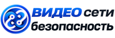 Видеонаблюдение и безопасность в Челябинске под ключ от 928 руб. 2026